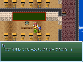 �p���̌Z��H