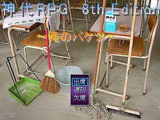 8th��2030�N�̖��������䂾�I